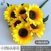 Pequeño manojo de girasoles de 6 cabezas (XZG) enviado por separado