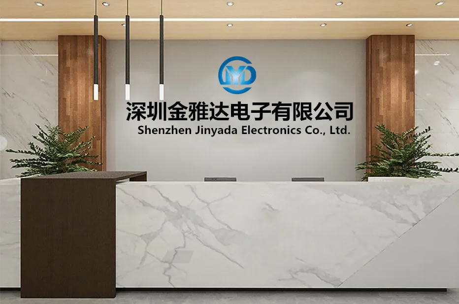 Shenzhen Jinyada Electronics Co., Ltd.
