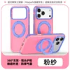 Pink gauze