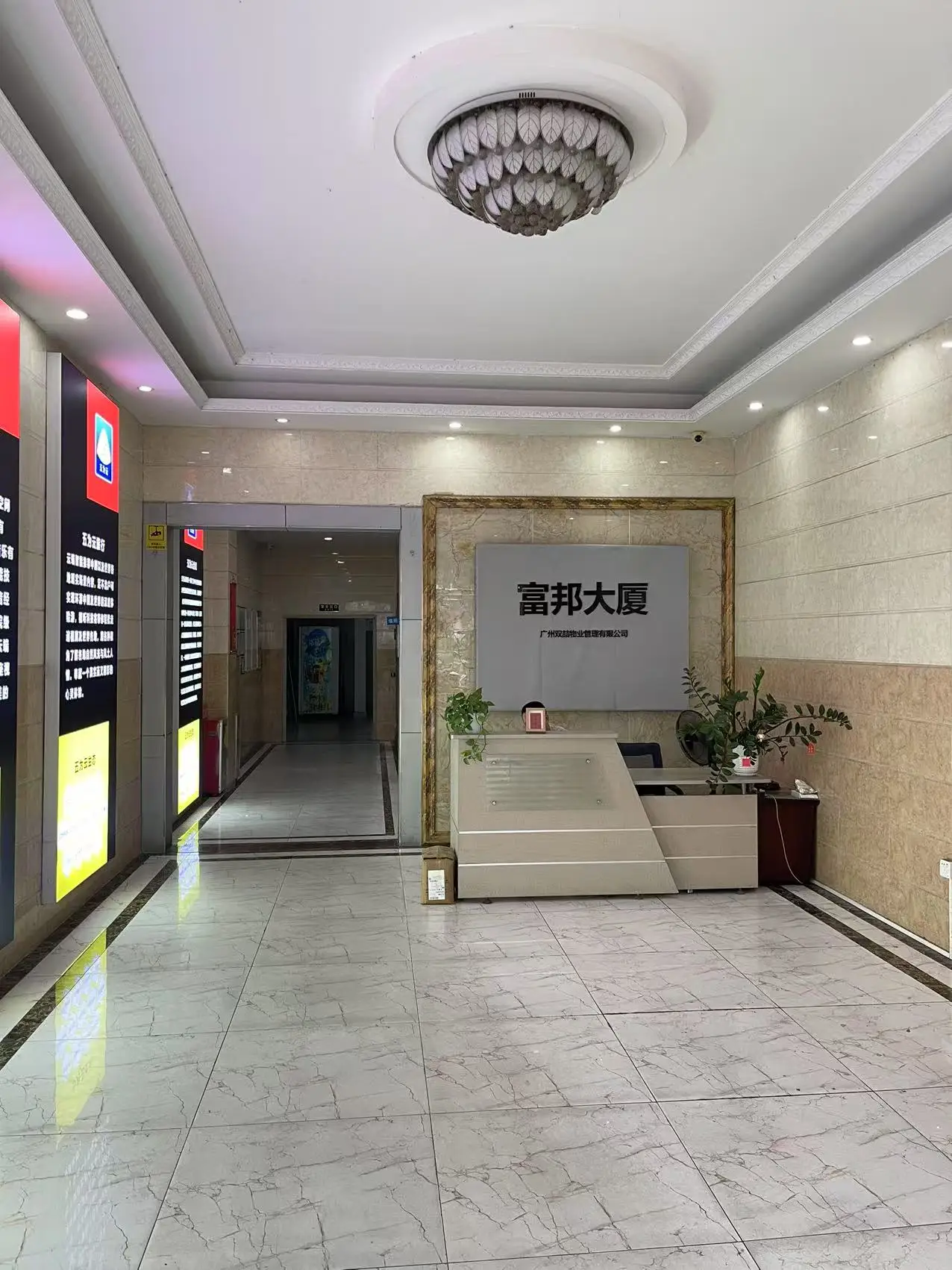 Guangzhou Shanmu Jewelry Co., Ltd.