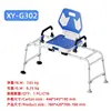 XY-G302