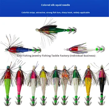 Source Factory New Version Colorful Metal Mustache Luminous Strong Bionic Hard Bait Live Bait Shrimp Cloth Roll Squid Hook – Metal Jig – view 3