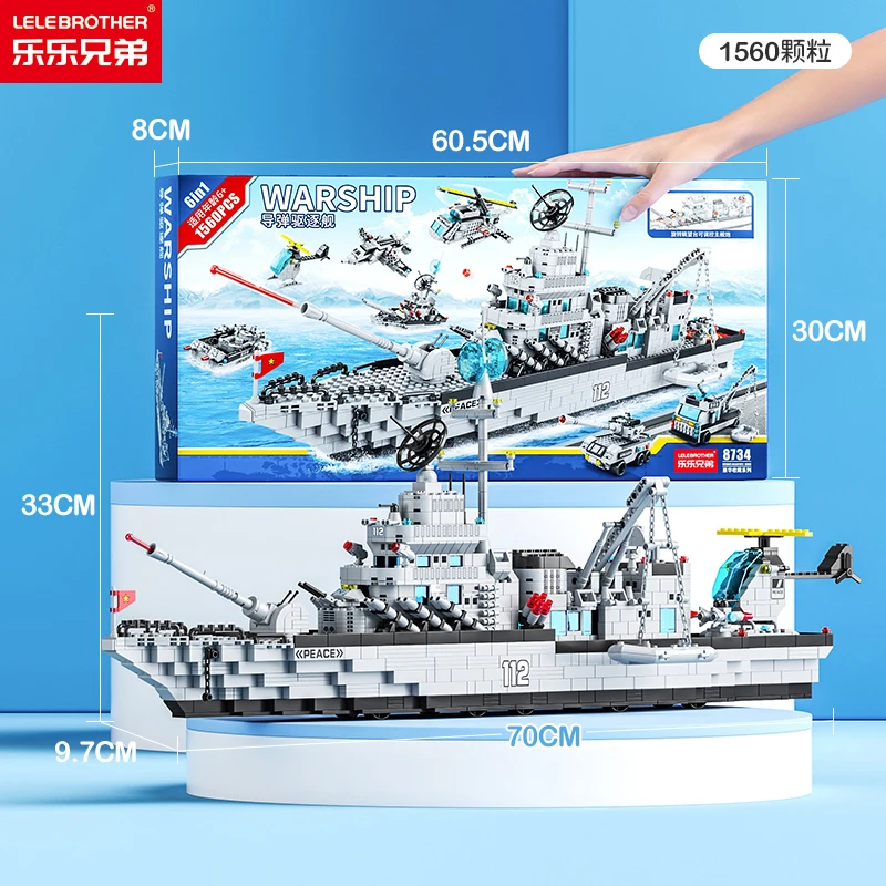 Lele Brother 1:300 Scale Aircraft Carrier Model Building Blocks
