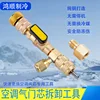 One set of valve core disassembly tools