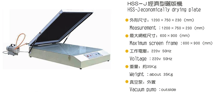 卸売真空スポットUV LEDシルクスクリーン印刷露光機価格| Alibaba.com