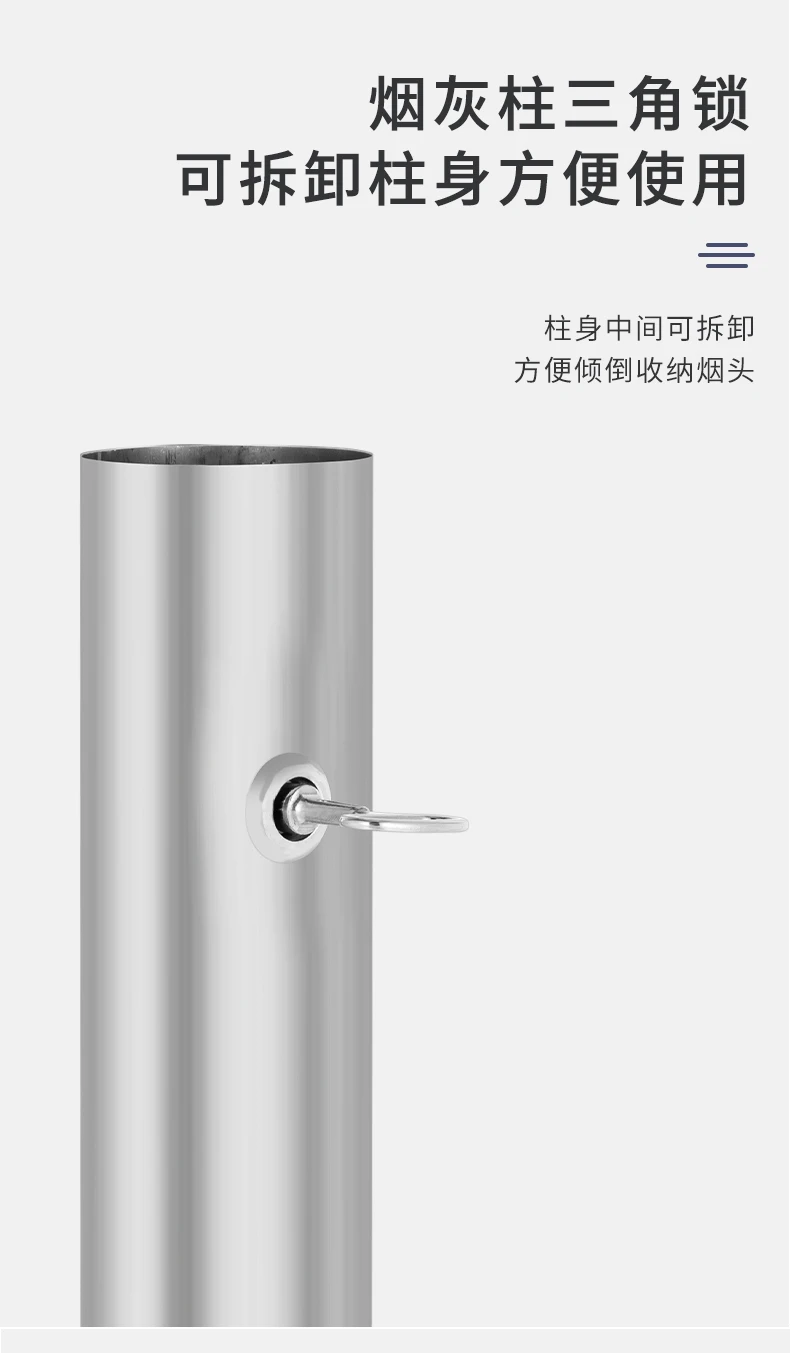 Weatherproof Ashtray Stand Outdoor Ashtray Column Cigarette Butt Receptacle Cigarette Butt Disposal Column 36-inch Metal Silver