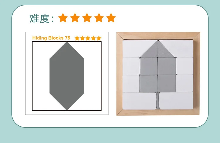 Wooden Educational Hiding Blocks - 3D Puzzles for Kids