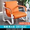 Piano White [Single Seat] High-Grade Genuine Leather