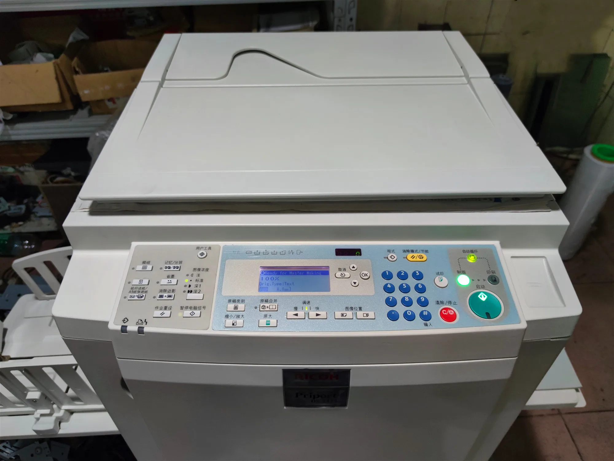 Alibaba.com: Ricoh DX3443 Digital Duplicator, 130ppm print speed