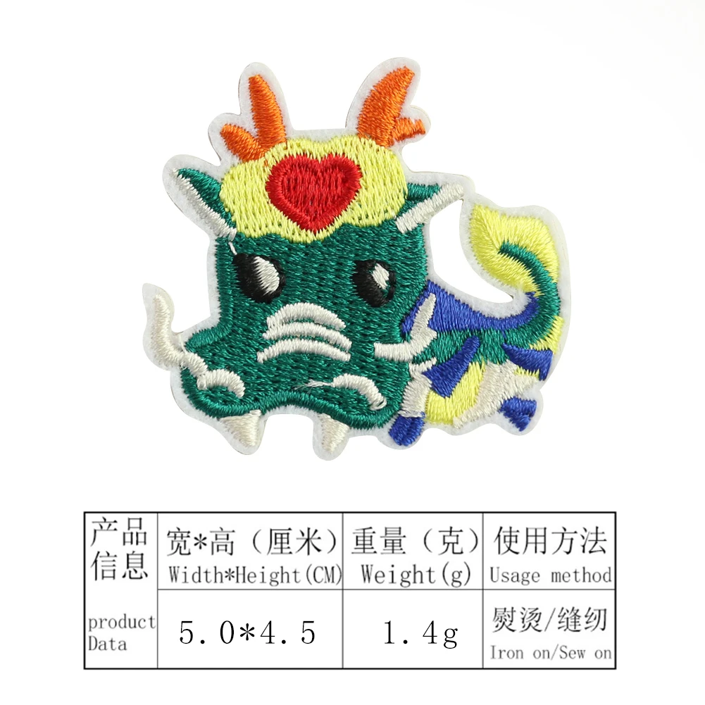 twelve chinese zodiac signs animal patches