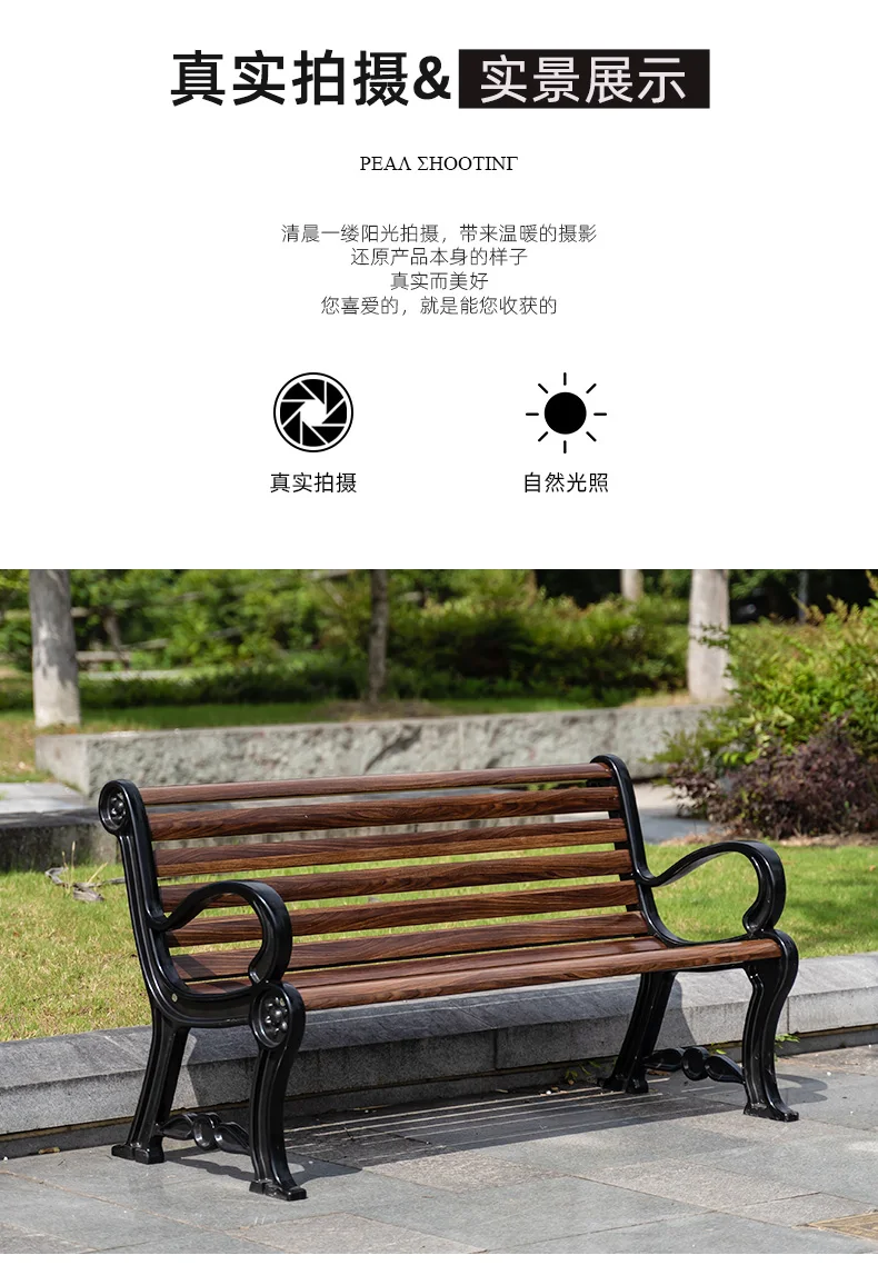 All carbon fiber backless park courtyard outdoor leisure benches manufacture