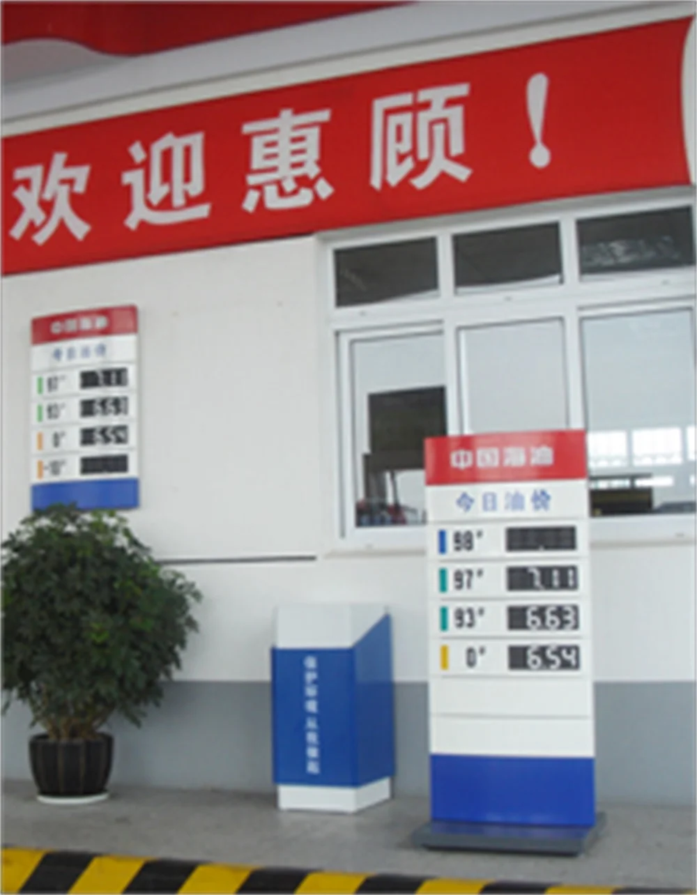 Manual Flip Digital Display Price Display Board