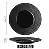 Black 10.5-II
