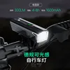 รุ่นไฟหน้า (300LM 1600mAh)