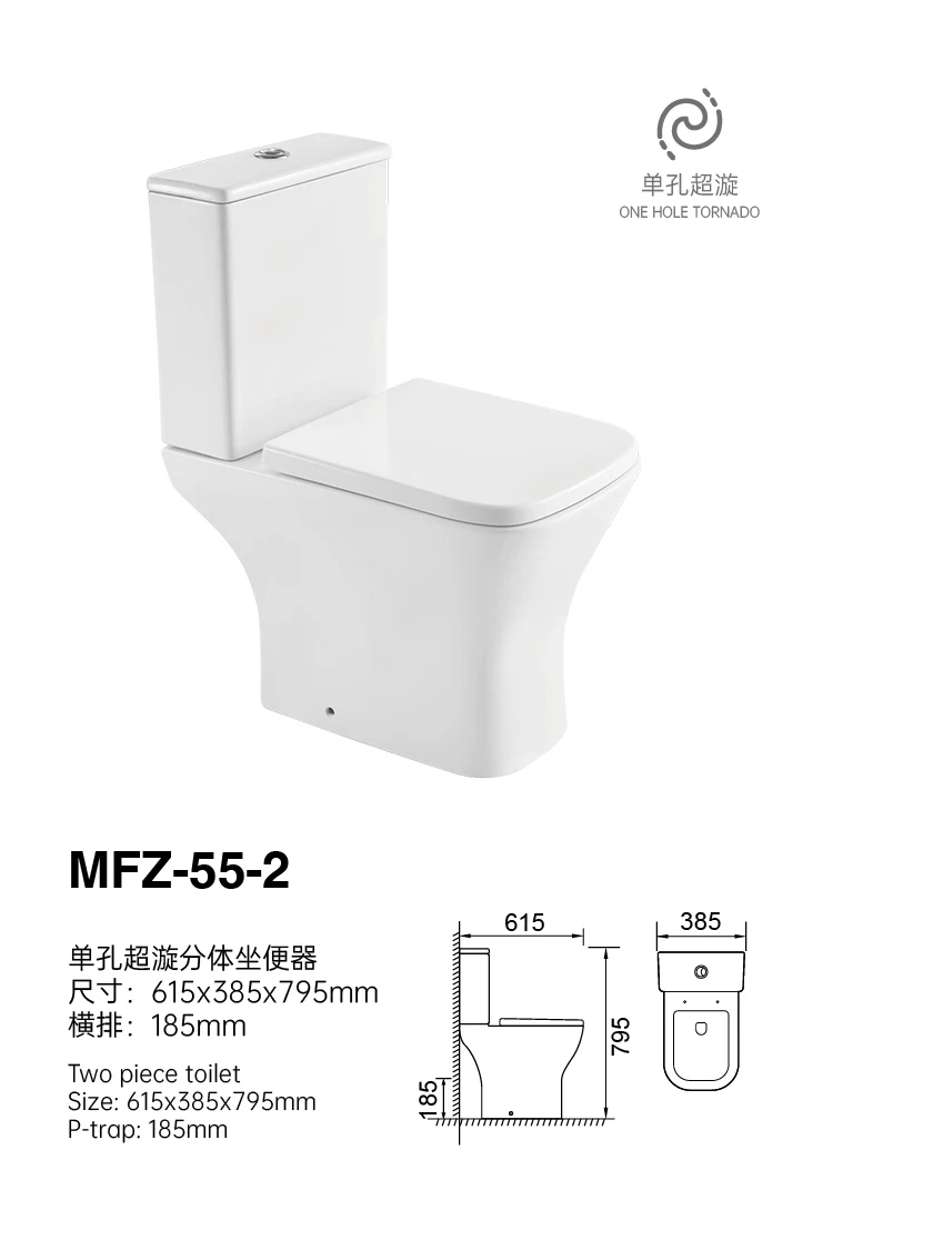 European toilet sanitary ware toilet set seat bowl for hotel bathroom ceramics white wc two piece p trap bowl Two Piece factory