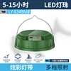 LY-8349A Luz de camping verde [2400 mAh] Modelo estándar