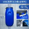 100 L-quadrato