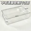 Medium-sized transparent storage box (without lid)