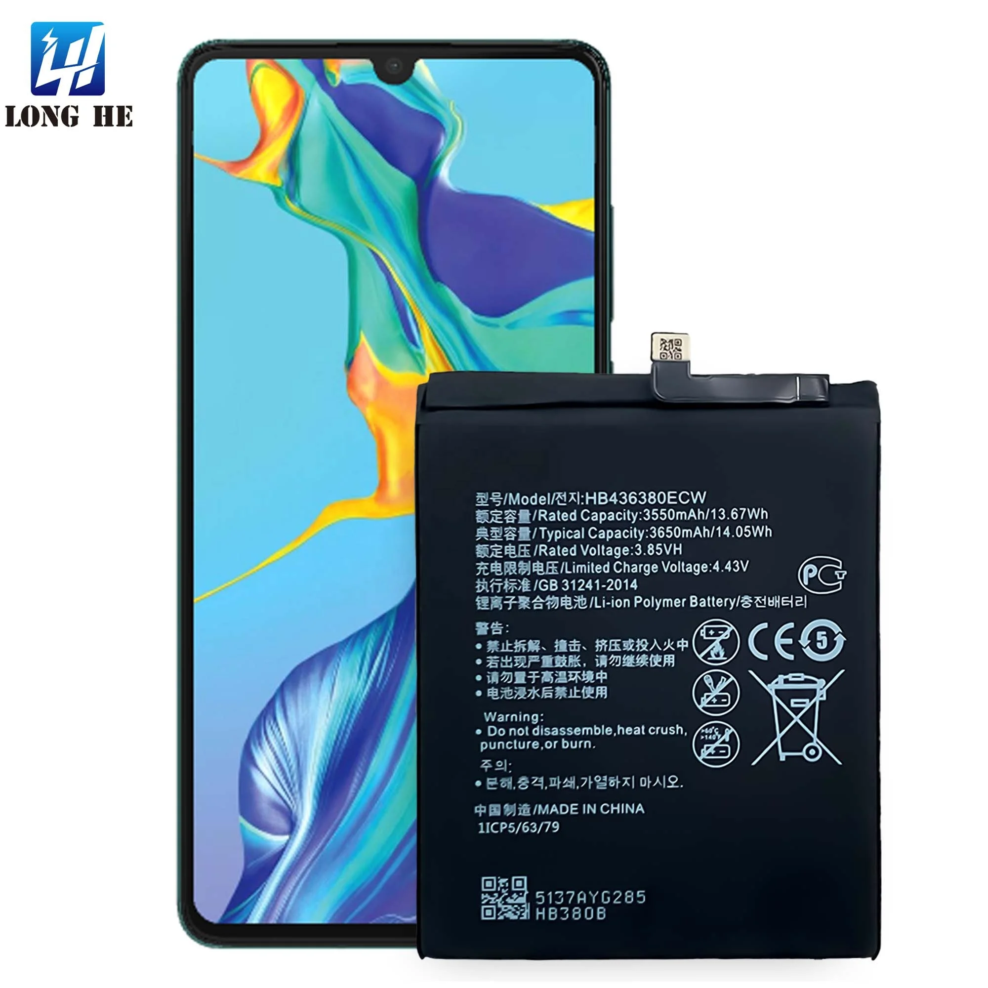 Huawei P30 Battery Replacement - Original Quality & Dual IC Protection