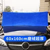 Gray-blue lace trim 60*160cm