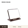 Black walnut dressing mirror
