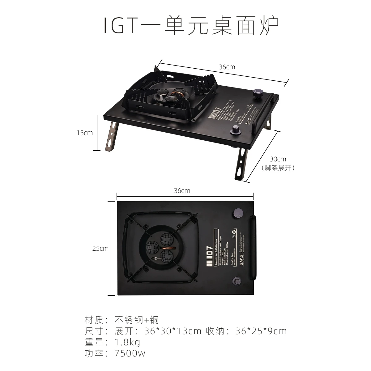 WELLHIKE SWSハーフユニットIGT三口ガスコンロ 7500W アウトドア用