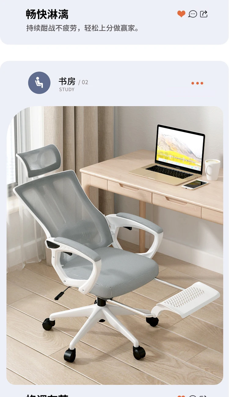 Factory Direct Mesh Swivel Chair With High Back Rest and Foot Rest Slide Armrest Home Office Furniture Adjustable Office Chair