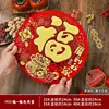 Y431 Fortune - Fortune Arrives at My Home - Quality Assurance