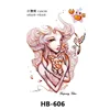 HB-606