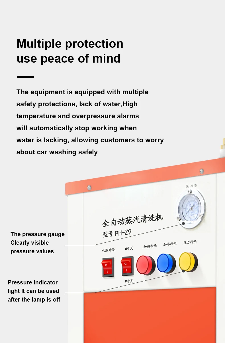 Автомоечная машина, 9 кВт, 15 кВт, 20 кВт