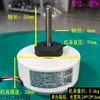 Midea internal motor SIC-38CS-F130-1 Shibaura model