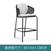 No 3 bar chair