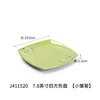 J411520 Margarita