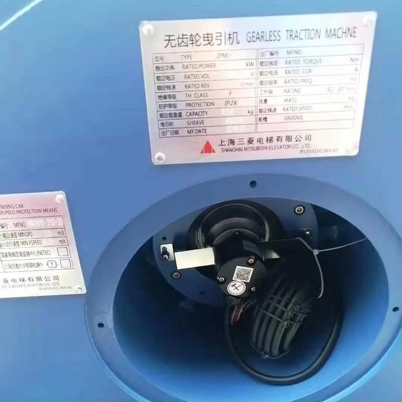 三菱エレベーターギアレストラクションマシンZPML-A067 ZPML-A117 ZPML