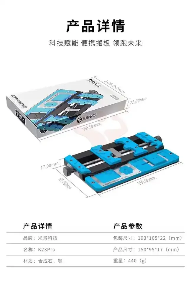 Begot Multifunctional Dual-Axis PCB Fixing Holder, High-Temperature
