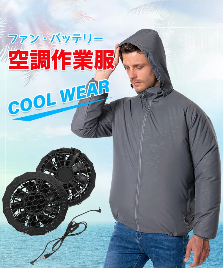 Air Conditioned Cooling Fan Jacket For Labor Worker Usb Cooling Fans