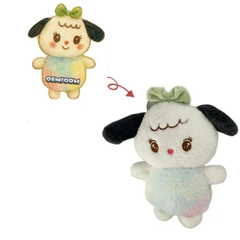 OEM Colorful Gradient Puppy  Mascots Plush Toys Plush Keychain Toys Children's Christmas Gift Creative Plush Keychain