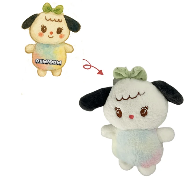 OEM Colorful Gradient Puppy  Mascots Plush Toys Plush Keychain Toys Children's Christmas Gift Creative Plush Keychain