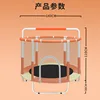 Round - 55 inch diameter 1.4 m horizontal bar