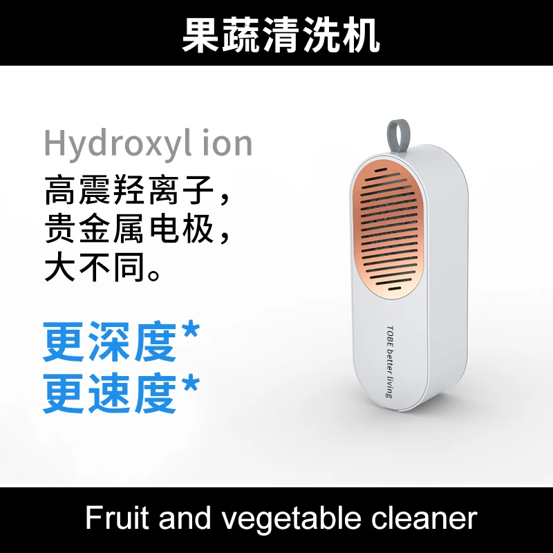 Fruit & Vegetable Cleaner Machine With Vibration Function And 2400mah  Rechargeable Battery