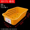 30175 Orange card slot + bed number