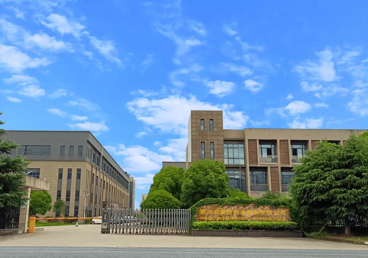 Huzhou Qisheng New Energy Materials Co., Ltd. 3