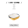 5.5 inch square