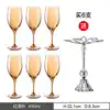 Eva - 450ml - Six amber wine glasses (with wine glass rack)