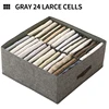 Grey 24 grids 50*44*20cm