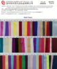 สีอื่นๆกรุณาติดต่อผู้จัดจำหน่าย