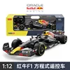 94706 New Product 1:12 Red Bull F1 RB18 USB Chargi