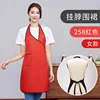 Women's - Red