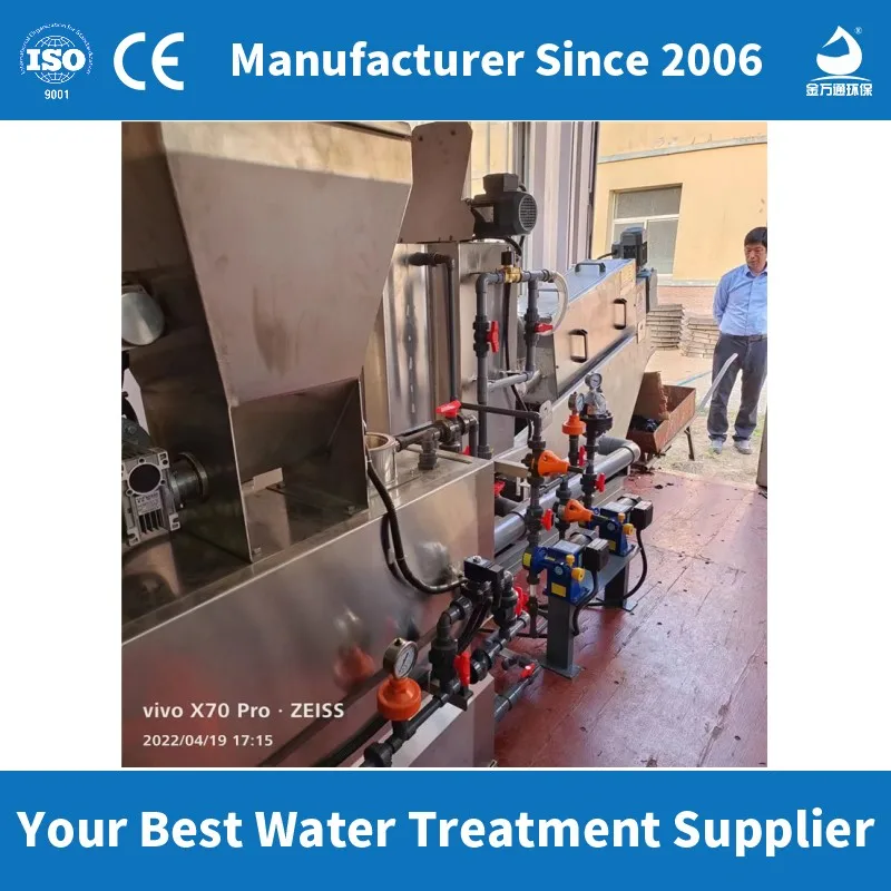 Decanter Centrifuge for Sludge Dewatering Multi Plate Sludge Dewatering Screw Press Sludge Dewatering Container for Wastewater