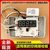 Midea receiver board KFR-35GBP2DN1Y-HB400B3 with WiFi